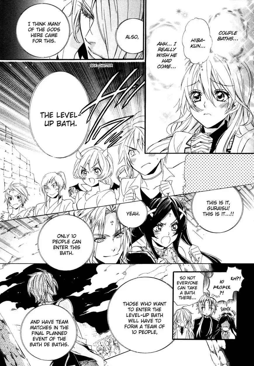 Kami-sama Gakuen @ Armeria Chapter 18 52